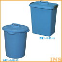 ゴミ箱 45L ダストボックス ふた付き ペール 角型ペール MK-45/ 丸型ペール MA-45 アイリスオーヤマ 一人暮らし 家具 新生活 ごみ 分別 屋外 キッチン 業務用 バケツ