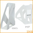 ファイルスタンド2個セット FS-25EW×2 クリア・ホワイト アイリスオーヤマ 一人暮らし 家具 新生活