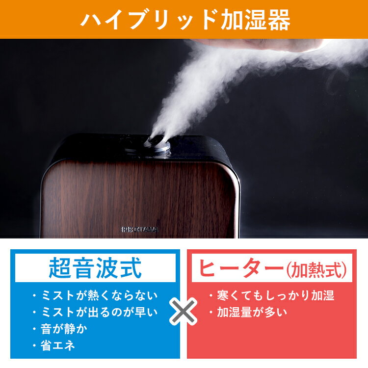 加湿器 ハイブリット加湿器 PH-UH35-W 送料無料 加湿器 ハイブリット加湿器 切タイマー付き アロマトレー アロマ ミストアイリスオーヤマ おしゃれ 省スペース リビング 一人暮らし 湿度 乾燥 防止 スリム 送料無料【D】 2