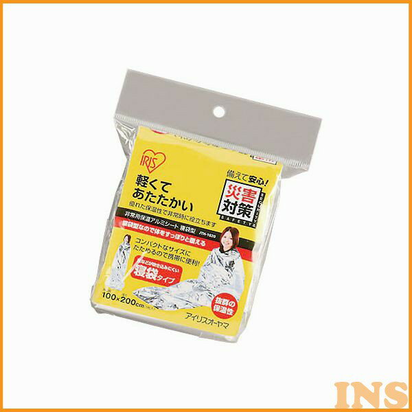 【最大400円OFFクーポン★くらしにプラス＋】寝袋 アルミシート 防災 防災グッズ 防...