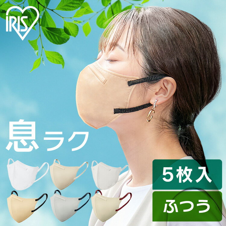 ޥ Կ ǥ꡼եåȥޥ ե륿ץ饹 5 ޥ mask MASK դĤ դĤ磻ɥ ե륿 ©Ŭե륿 ̵ ǥ꡼եå ե륿ץ饹 顼ޥ DAILY FIT MASK Ω Filter  ʴ PM2.5