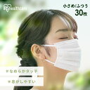 マスク 不織布 プリーツマスク DAILY FIT MASK なめらかタッチ ふつうサイズ 30枚入 アイリスオーヤマ PK-DH30MWホワイト プリーツ 肌にやさしい なめらか 個包装 平耳ひも 息快適 デイリーフィットマスク JIS規格適合 30枚 アイリスオーヤマ
