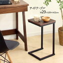 サイドテーブル 北欧 おしゃれ 木製テーブル テーブル SD...