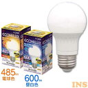 LED電球 E26 電球 広配光調光 昼白色 600lm LDA7N-G D-V1 電球色 485lmLDA7L-G D-V1 26mm 26口金 一般電球 アイリスオーヤマ【在庫OS】