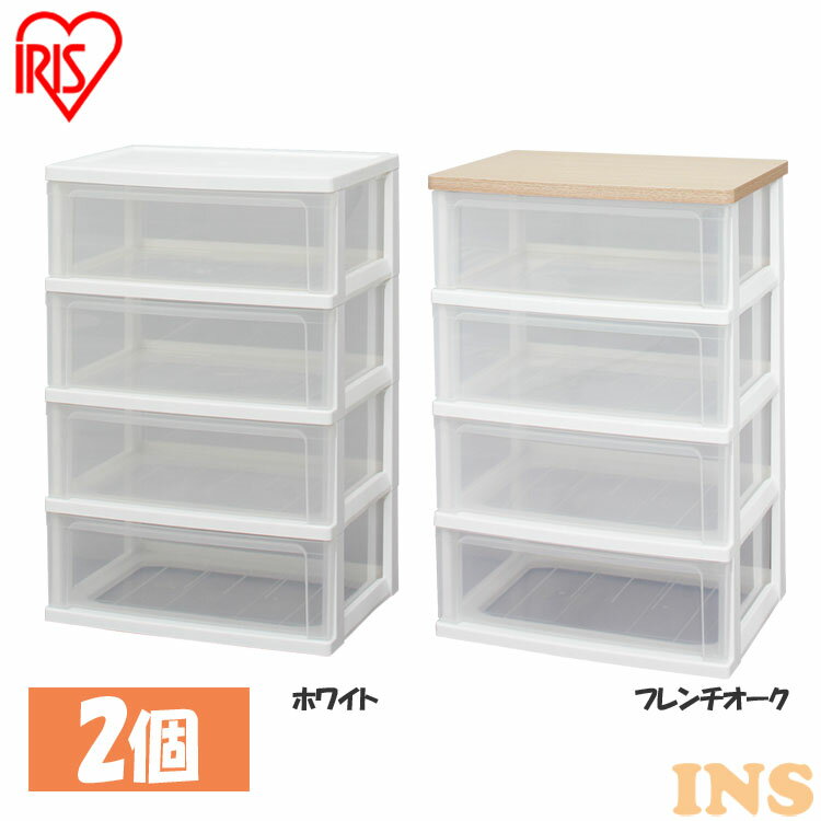 【あす楽】【2個セット】ウッドトップチェスト 4段 WTW-544 木天板 チェスト たんす タンス 箪笥 リビング収納 リビング クローゼット収納 押入れ収納 サニタリー 引き出し収納 引出し収納 引き出し 引出し アイリスオーヤマ おもちゃのサムネイル