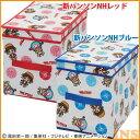 キャラクター折りたたみ収納BOX SSB-XS 新パンソンNHレッド・新パンソンNHブルー アイリスオーヤマ 収納ボックス おもちゃBOX オモチャ箱 小物収納...