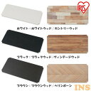 カラーメタルラック用 ウッドボード 75cm幅 CMBT-75 ホワイト・ブラック・ブラウンスチールラック 収納 キッチン リビング おしゃれ アイリスオーヤマ