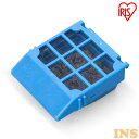 交換用銀イオンカートリッジ C-AG1 ドラム式洗濯機 銀イオンカートリッジ HD81AR-W 銀 イオン カートリッジ ドラム式洗濯機 洗濯機 ドラム式 銀イ...