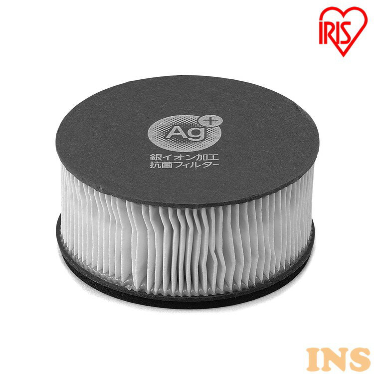 布団クリーナーハイパワー別売抗菌排気フィルター CF-FHK3 フトンクリーナー 布団クリーナー ふとんクリーナー 布団 ふとん お布団 掃除機 クリーナー 寝...