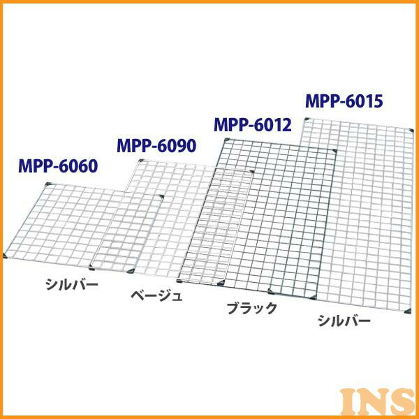 メッシュパネル　MPP-6015　一人暮らし 家具 新生活