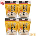 【令和5年産】【4個セット】アイリスの低温製法米&reg; 新潟県魚沼産 こしひかり 2kg 送料無料 白米 米 お米 ライス ご飯 白飯 精米 低温製法米 低温製法 国産 新潟県魚沼 新潟県産 魚沼産 2kg こしひかり ブランド米 銘柄米 アイリスオーヤマ