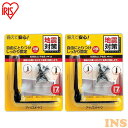 【2個セット】転倒防止金具 L字 JTK-L2ストッパー 転倒防止用 金具 耐震 L字型 家具 たんす タンス 食器棚 転倒防止 地震対策 防災グッズ 防災用品...