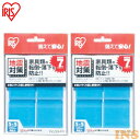 【2個セット】転倒防止粘着マット ECT-5054ストッパー 粘着マット ジェルマット 耐震 粘着シート テレビ パソコン PC TV 転倒防止 地震対策 防災...