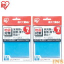 【2個セット】転倒防止粘着マット ECT-10051ストッパー 粘着マット ジェルマット 耐震 粘着シート テレビ パソコン PC TV 転倒防止 地震対策 防...
