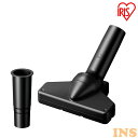 充電式サイクロンスティッククリーナー 別売ミニノーマルヘッド CNH29 充電式サイクロンスティッククリーナー用 スティッククリーナー 掃除 お掃除 掃除機 ア...