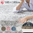 ラグ シャギーラグラグマット カーペット ピンク 185×185 おしゃれ 洗える ダイニングラグ ラ・クッションラグ ACRS-1818送料無料 韓国 ふんわり 厚手 2畳 ホットカーペット対応 北欧 おしゃれ かわいい 新生活