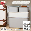【4個セット】収納ケース 収納ボックス 積み重ねボックスフタ付き積み重ねBOX おしゃれ シンプル 小物 整理 スタッキング フタ付き 蓋付き ふた付き クロー...