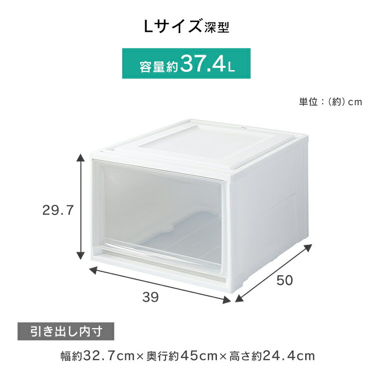 【6個セット】収納ボックス 収納ケース 引き出し プラスチック 衣装ケース 完成品 おしゃれ チェスト白 引き出し 奥行50 クリア収納 クリアケース衣装ボックス 衣類収納 押入れ収納 プラスチック 引き出し 衣替え アイリスオーヤマ キッズ BC-LD 3