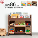 【ポイント5倍★16日10時迄】おもちゃ 収納 ラック 絵本棚付きトイハウスラック ETHR-26送料無料 おもちゃ収納 キッズトイハウスラック パステル アイ...