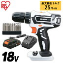 ドライバー インパクトドライバー ドリルドライバ 充電式 充電式ドライバドリル18V JCD25 送料無料 充電式ドライバドリル 電動ドライバー 電動ドリル ド...