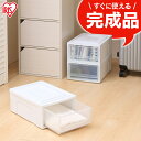 収納ボックス 収納ケース 衣装ケース BC-S アイリスオーヤマ クリア収納 クリアケース 衣類収納 コンパクト 押し入れ収納 引き出 積み重ね チェスト 一人暮らし 1人暮らし アイリスオーヤマ クリアケース 完成品 新生活 引越し(3)