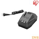 充電器18V DBLC18 ブラック充電器 じゅうでんき 充電 バッテリー用充電器 18Vバッテリー用 アイリスオーヤマ