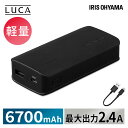 モバイルバッテリー IPB-A671-B ブラック モバイル バッテリー 充電 スマホ充電 携帯 低電流モード LUCA スマートフォン タブレット iPhone対応 Android対応 防災 停電対策 アイリスオーヤマ