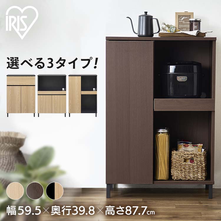 楽天市場】レンジ台 食器棚 ロータイプ(ブランド(インテリア 楽天市場】レンジ台 食器棚 ロータイプ(ブランド(インテリア