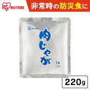 災対食パウチ肉じゃが 220g 災対食 パウチ 肉じゃが 防災 備蓄 肉ジャガ じゃがいも 非常食 保存食 災害対応食 パウチ 長期保存 食品 防災食 災害食 おいしい アイリスフーズ