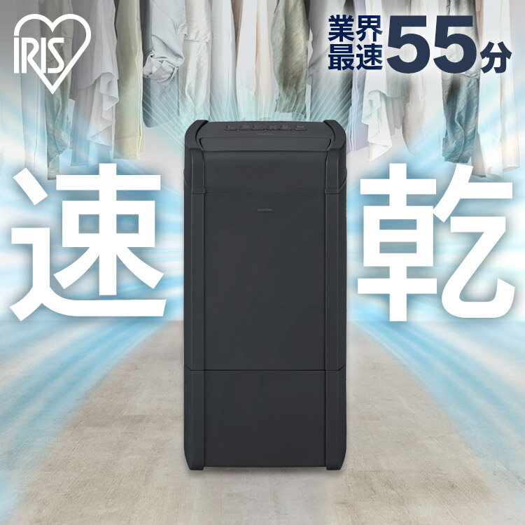 楽天市場】除湿機 アイリスオーヤマijd-150の通販 楽天市場】除湿機 アイリスオーヤマijd-150の通販