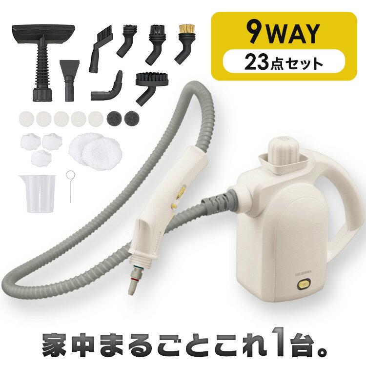 ■商品サイズ（cm）幅約13.0×奥行約31.0×高さ約25.0■商品重量（本体、ホース、ハンドル、電源コード含む）約1.7kg■電源AC100V（50／60Hz共用）■消費電力1000W■加熱方式ボイラー式■最大噴射圧力約3気圧■タンク容量約0.3L■噴射待ち時間約5分■連続使用時間約12分■スチーム温度約100℃■セーフティーキャップ0.5気圧で開閉ロック、5.5気圧で圧力開放■温度スイッチ1個■温度ヒューズ2個■チャイルドロックダブルアクション式■電源コード長さ約3m■付属品アングルノズル、ポイントブラシ、スクレーパー、真鍮ブラシ、ポイントパッド用ノズル、ポイントパッド白（研磨剤なし）×5、ポイントパッド黒（研磨剤あり）×2、ノズルクリーニングピン、換気扇セットブラシ、換気扇セット布カバー×3、コンパクトノズル、すきま用ブラシ、メジャーカップ、布カバー×2、部品袋約100℃のチカラで、みるみる落ちる！新パーツのすきま用ブラシが登場。洗浄×除菌※約100℃のスチームでなら、油汚れもお手の物。やかんのこげや換気扇などの頑固な汚れもしっかり落とします。除菌※率は99％以上！スチームクリーナーは水だけで除菌できるから、お子さまやペッドにも安心。アングルノズル、ポイントブラシ、真鍮ブラシなどの豊富なアタッチメント。アタッチメントをスッキリ収納できる部品袋付き。120cmの長いホースはお風呂の壁や換気扇掃除に便利。スイッチが手元にあるから作業効率がアップ。チャイルドロック付きで安心。付属品22点セット。※除菌試験内容【試験依頼先】（一財）カケンテストセンター【試験成績書発行番号】OS-22-005221【試験方法】コンパクトノズルを装着したスチーマーを菌付着プレートに押し当て使用した場合の除菌確認【対象】平面に付着した細菌【試験結果】99％以上抑制（試験は2種類の菌で実施）[検索用：スチームクリーナー ハンディタイプ スチーム クリーナー ハンディ 洗浄 掃除 キッチン コンロ 油汚れ 換気扇 浴室 お風呂 4967576638128] あす楽に関するご案内 あす楽対象商品の場合ご注文かご近くにあす楽マークが表示されます。 対象地域など詳細は注文かご近くの【配送方法と送料・あす楽利用条件を見る】をご確認ください。 あす楽可能な支払方法は【クレジットカード、代金引換、全額ポイント支払い】のみとなります。 下記の場合はあす楽対象外となります。 ご注文時備考欄にご記入がある場合、 郵便番号や住所に誤りがある場合、 時間指定がある場合、 決済処理にお時間を頂戴する場合、 15点以上ご購入いただいた場合、 あす楽対象外の商品とご一緒にご注文いただいた場合ご注文前のよくある質問についてご確認下さい[　FAQ　]