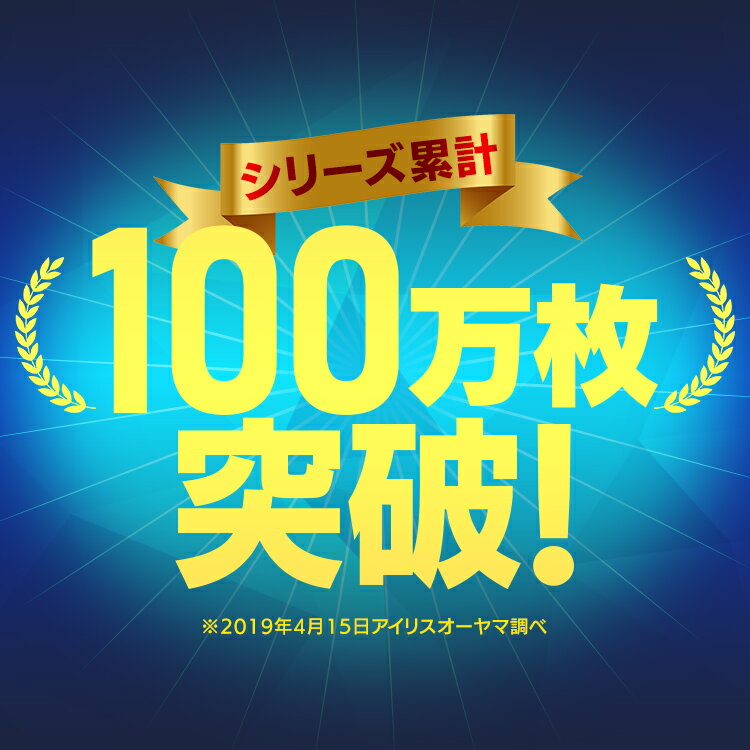 【目玉価格★22,000円】マットレス セミダブル＼レビュー報告で枕プレゼント／ エアリーマットレス 三つ折り 折りたたみ 固め MAR-SD アイリスオーヤマ マットレス送料無料 高反発マットレス 高反発 肩こり 硬め 睡眠 熟睡 寝具 洗える 丸洗い ひんやり オールシーズン