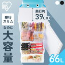 冷凍庫 スリム 小型 66L 省エネ 右開き アイリスオーヤマ 送料無料 冷凍庫 小型 右開き 家庭用 小さい セカンド冷凍庫 冷凍 冷凍食品 幅55.2cm 奥行39cm 高さ80cm ホワイト ブラック IUSN-7A