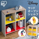カラーボックス 収納 木製 収納棚 子供部屋 ディズニー シェルフ ウ...(3)