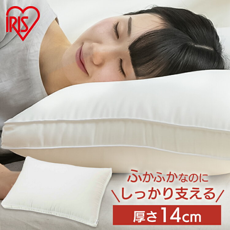 枕 まくら ふんわりスリープピロー PT-4060枕 まくら マクラ 洗える ホテル ふんわり フワ
