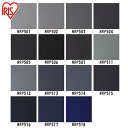 タイルカーペット 50×50 20枚入り アイリスオーヤマ プレデコリプラインNPPシリーズ NRP501~NRP518 マット 北欧
