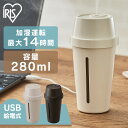 加湿器 パーソナル加湿器 UHM-U01 エスプレッソ ミル