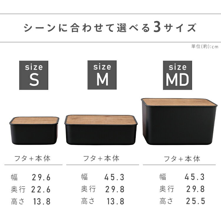 【3個セット】収納ボックス 収納ケース ナチュラルウッドボックス 整理 スタッキング フタ付き 蓋付き ふた付き 小物収納 BOX 収納 見せない おしゃれ シンプル ベッド下 クローゼット収納 アイリスオーヤマ ホワイト ダークグレー NWB-45D 3