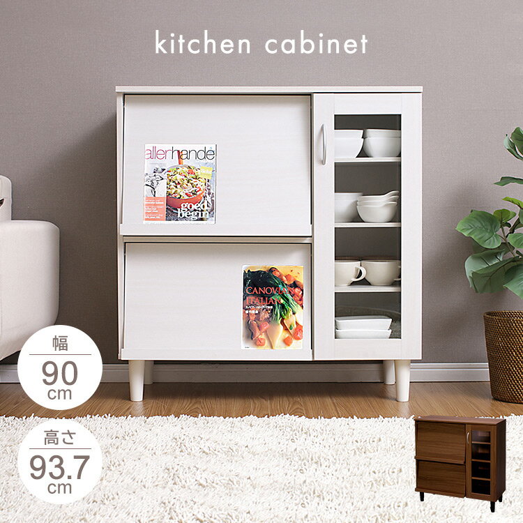 キッチンキャビネット カップボード 白 扉付き 本収納 キッチンボード キッチンチェスト キッチン家具 台所 レンジ台 カップボード スライド引き出し 引出し ...
