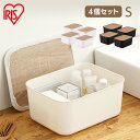 【4個セット】収納ボックス 収納ケース ナチュラルウッドボックス 整理 スタッキング フタ付き 蓋付き ふた付き 小物収納 BOX 収納 新生活 見せない ベッ...
