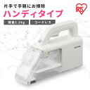 ハンディリンサークリーナー RNS-B200D-HW グレー/ホワイト リンサークリーナー リンサー クリーナー ハンディ 水洗い 布 カーペット 洗浄 掃除 ...
