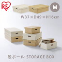 [P[X ӂt i{[[ i{[[P[X2Zbg ACXI[} zCg Ntg DB-490 i{[{bNX i{[[ [{bNX [ ӂt[ _{[{bNX _{[ _{[[ CARD BOARD STORAGE BOX