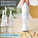 ハンディクリーナー コードレス 車 掃除機 サイクロン 軽量 ハンディ掃除機 卓上 小型 置くだけで充電 洗える パワフル吸引 アタッチメント HCD-21-W...