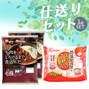 \最大400円クーポン★くらしにプラス/カレーセット パックご飯 200g×10パック レトルトカレー 170g×8食 カレー カリー カレーライス レトルト ...