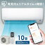  10 ꥹ  ޥ Wi-Fi 롼२ 2.8kw  ʥ ޡȥԡб ˼ ˼ ˼ ⵡ  ӥ 顼 ⥳ ޡ 㤤ؤ  餷 ñ  10 IHF-2807W ڹʤ