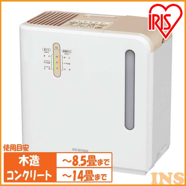 マツコの知らない世界 Tvで話題 アロマ超音波加湿器 Sablier サブリエ h 50 リモコン付き ホワイト ブラック ブルー レッド 月曜から夜更かし Tv放映 おしゃれ インテリア スマート 高級感 Iakc 7 600円 高品質 お買い得