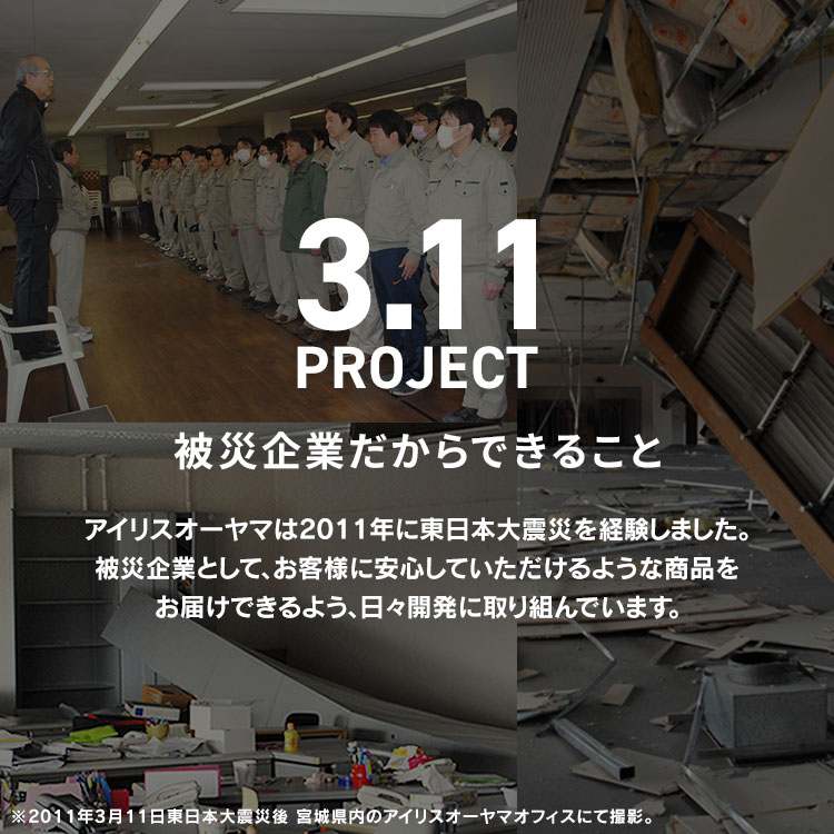 【4本セット】転倒防止 突っ張り棒 転倒防止棒 アイリスオーヤマ 転倒防止器具 転倒防止用突っ張り棒 転倒防止 家具転倒防止伸縮棒Sサイズ ホワイト KTB-30R 家具 突っ張り棒 強力 伸縮棒 防災用品 防災グッズ 地震対策 耐圧約220kg Sサイズ 4本セット