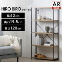 【組立サービス対象】ラック 棚 スリム おしゃれ 北欧 スリムラック アイリスオーヤマ HSR-625 hirobiro ラック 棚 おしゃれ 北欧 スリム オ...