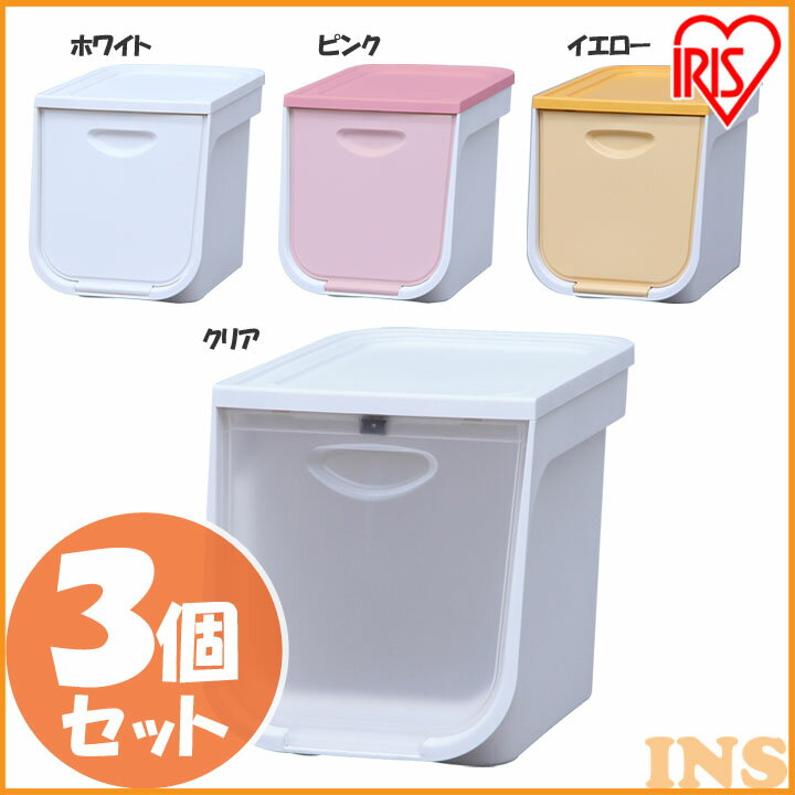 【プラスチック製 収納ボックス】≪送料無料≫≪お得な3個セット≫フラップボックス FLP-S クリア・ホワイト・ピンク・イエロー アイリスオーヤマ【収納ボックス クローゼット チェスト】　一人暮らし 家具 新生活