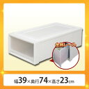 【P5倍★12日9:59迄】収納ボックス 衣装ケース 引き出し プラスチック 単品 幅39 奥行74 高さ23 浅型 収納ケース チェスト 1段 透明 開閉スムーズ スタッキング 押し入れ収納 押入れ ベッド下 衣類収納 MG-7423 アイリスオーヤマ *
